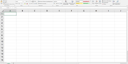classeur-excel